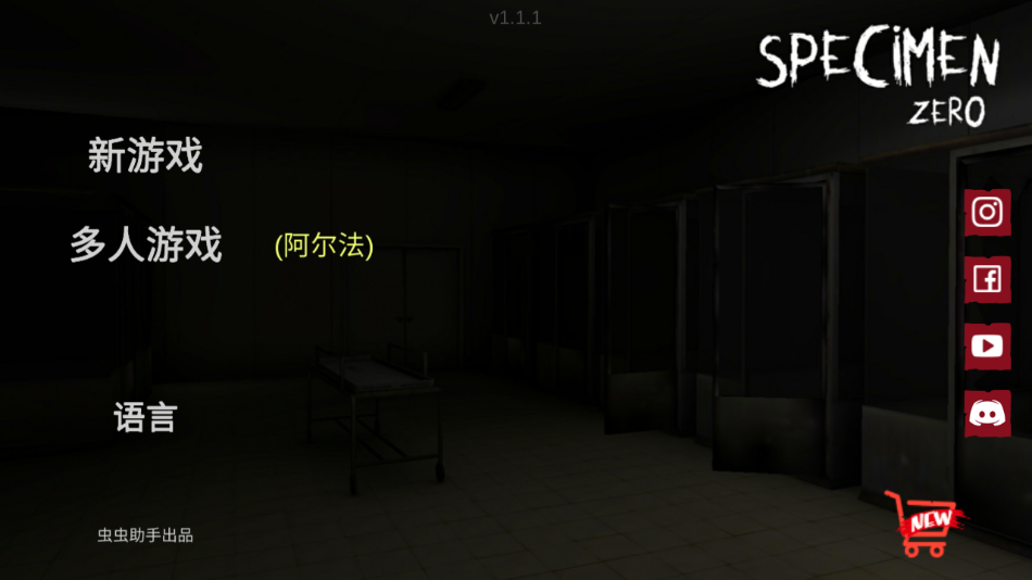 �걾�����İ����������������°汾v1.1.1 ��溺����