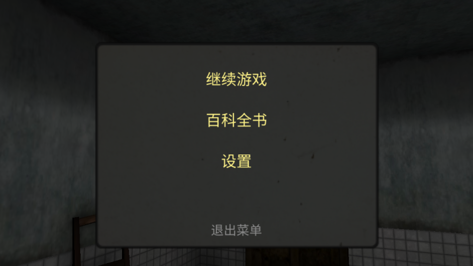 �걾�����İ����������������°汾v1.1.1 ��溺����