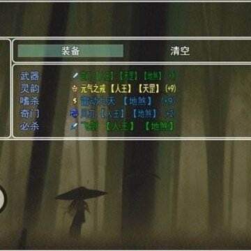 封魔 封魔