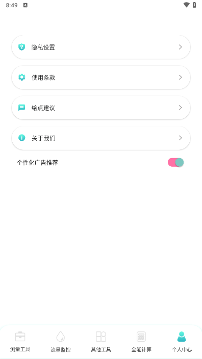 �������v1.2 ��׿��