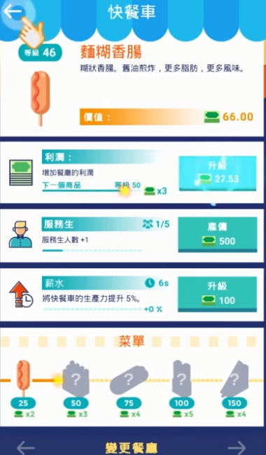 ���ò������v1.0.1 ������