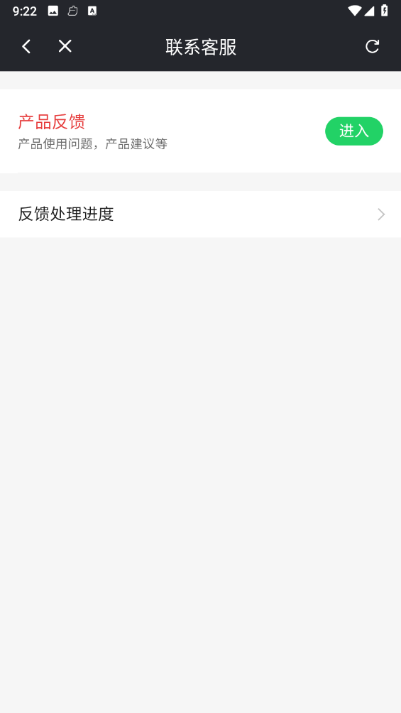 ӭ���Ŵ�v1.0.5.2 �ٷ���