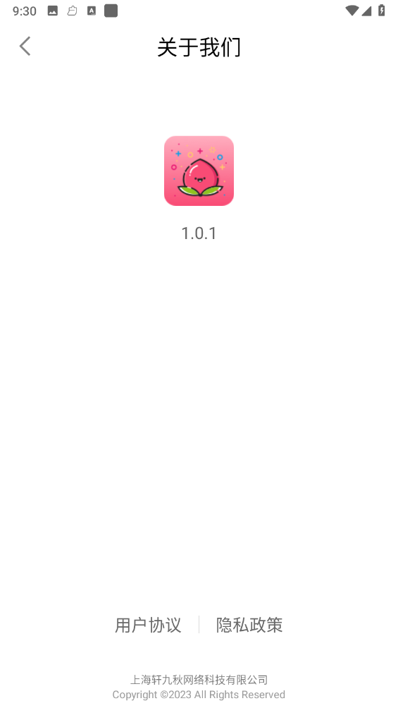 �����Ż���ʦv1.0.1 ���°�
