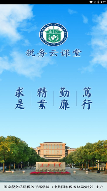 ˰���ƿ��ùٷ�����v1.14 ���°�