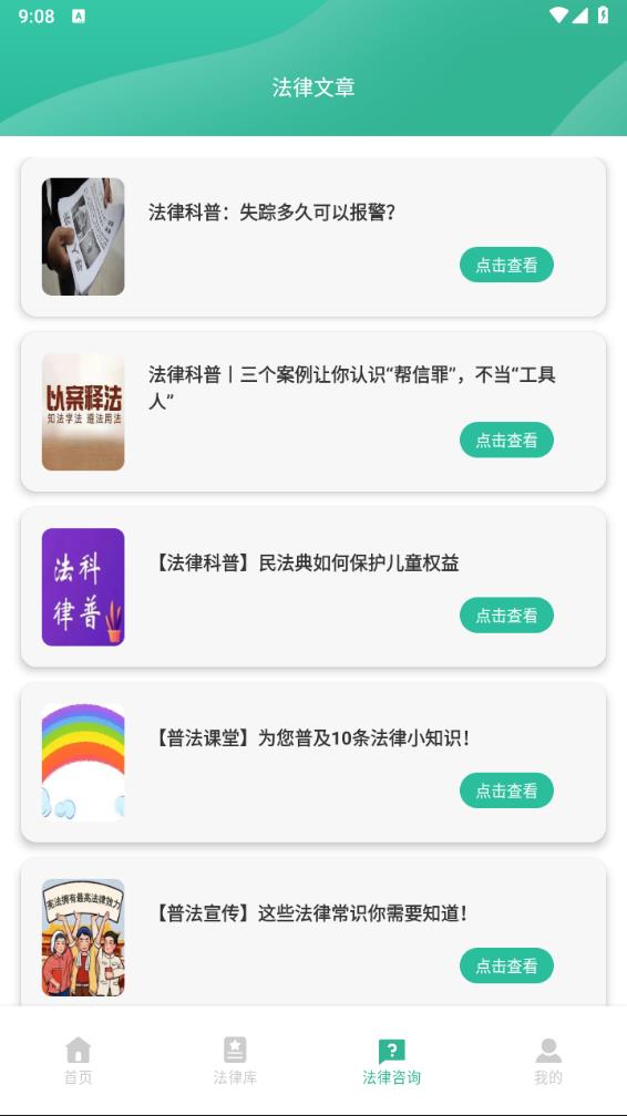 �ҷ���app����v1.0.0 ���°�
