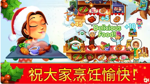 ��ζ����14ʥ���̸�(Delicious)v17.0 ���İ�