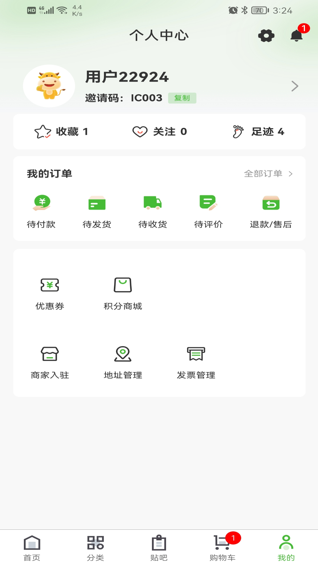 �ϳ���v1.0.0 ���°�