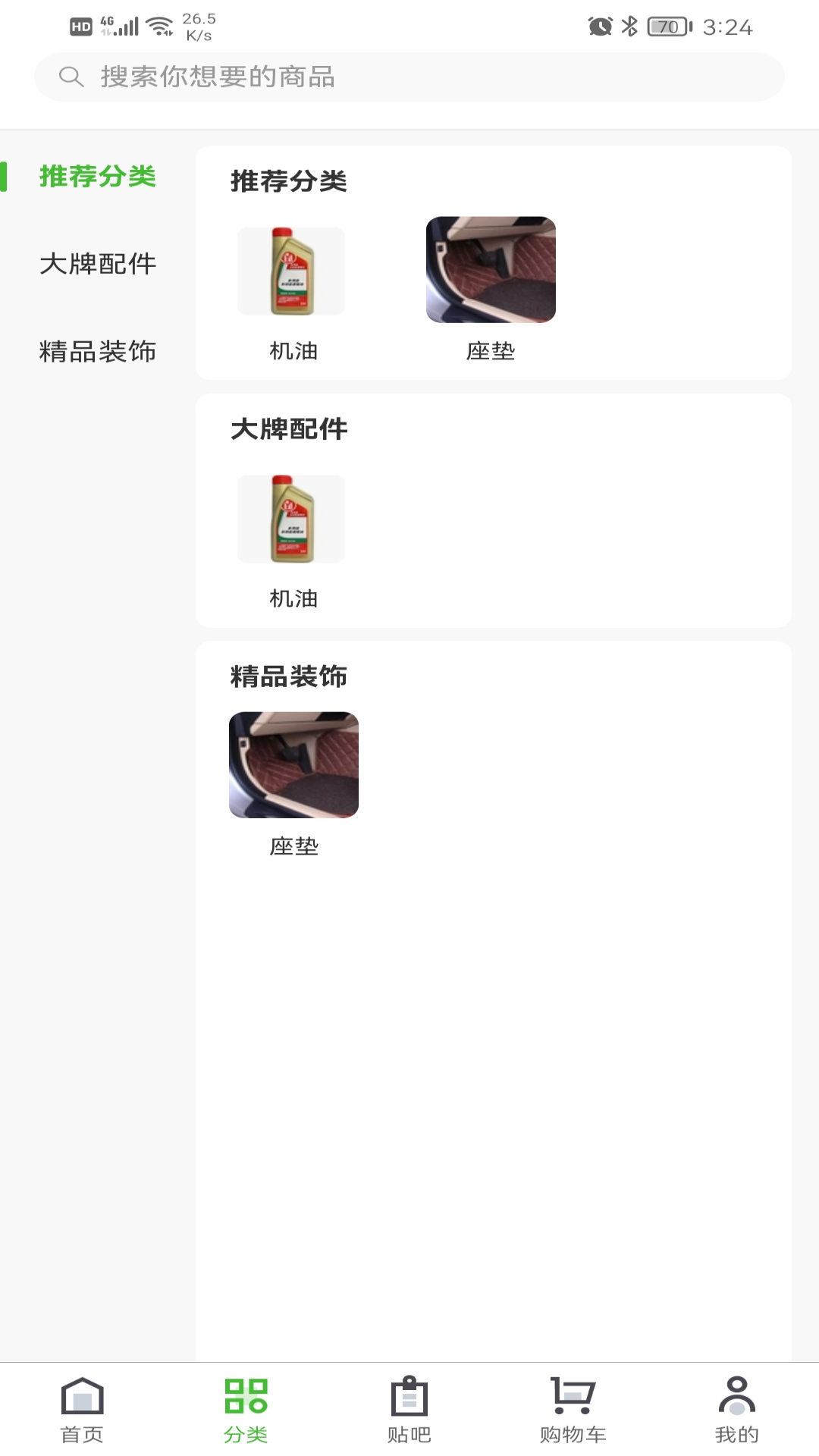 �ϳ���v1.0.0 ���°�