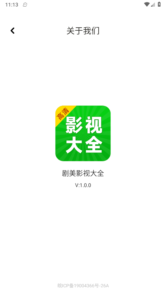 ����Ӱ�Ӵ�ȫv1.0.0 �ֻ���