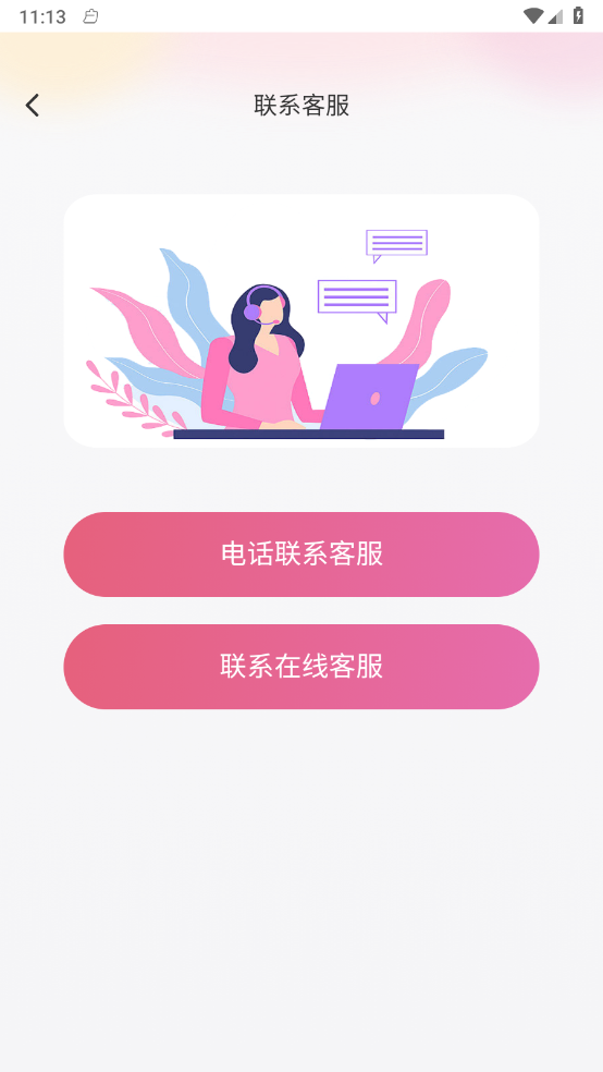 ����Ӱ�Ӵ�ȫv1.0.0 �ֻ���
