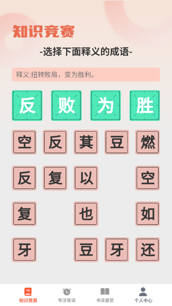 ����³���v1.0.0 ���°�