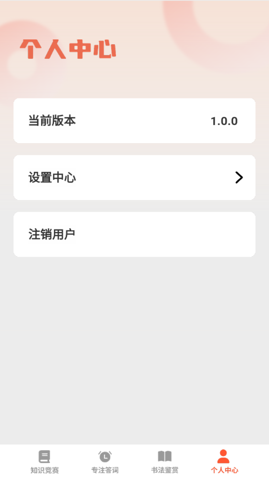 ����³���v1.0.0 ���°�