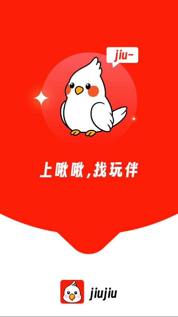 ��appv1.0.1.1 ���°�