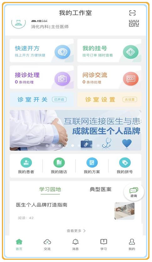 �Ѵ��ҽ����appv3.9.0 ���°�