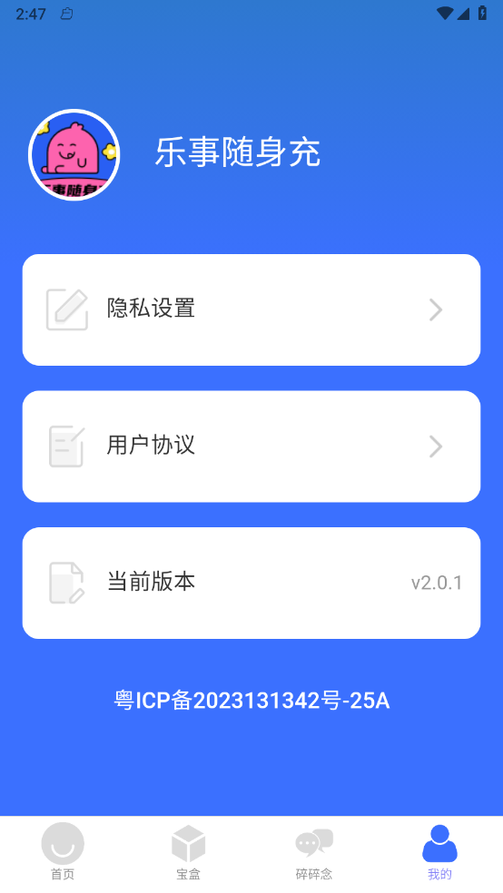 ����������v2.0.1 �ٷ���