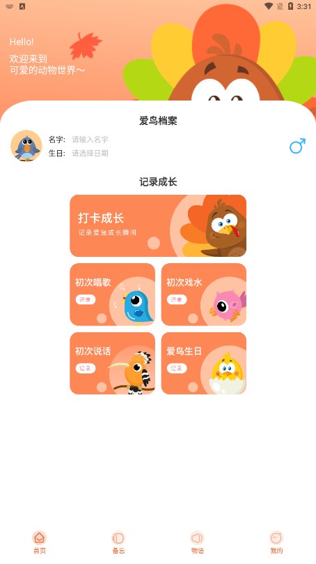 ���ķ��������İ�����v2.0.4 �ٷ���