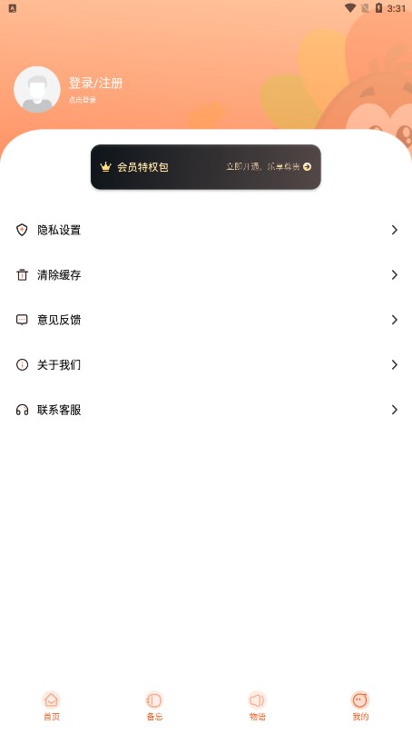 ���ķ��������İ�����v2.0.4 �ٷ���