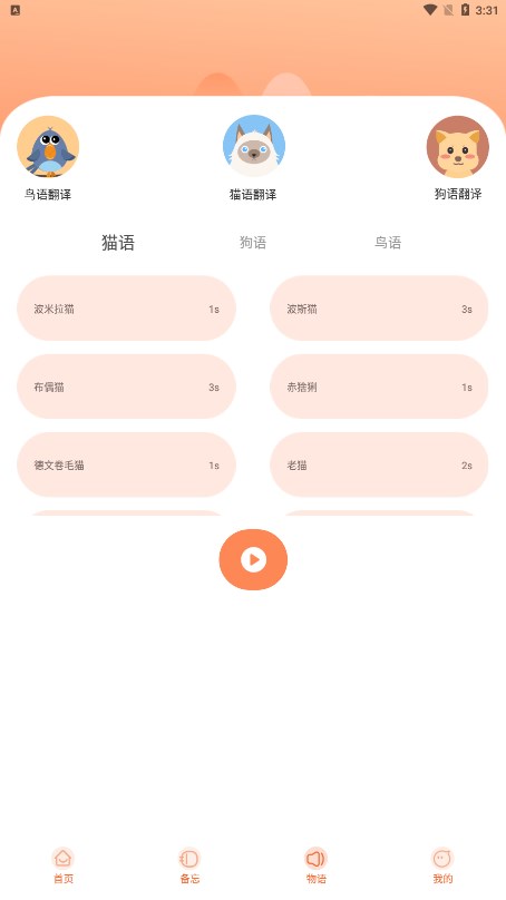 ���ķ��������İ�����v2.0.4 �ٷ���