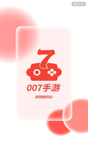 007����v2.1 ��׿��