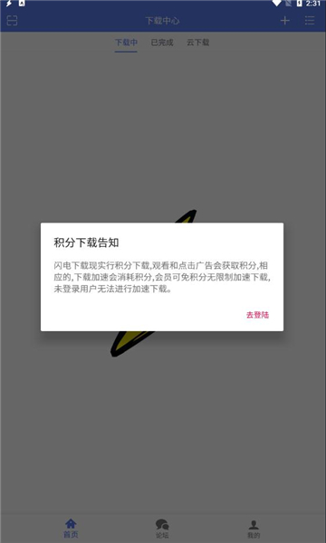 ҹ������v1.1.3 �ٷ���