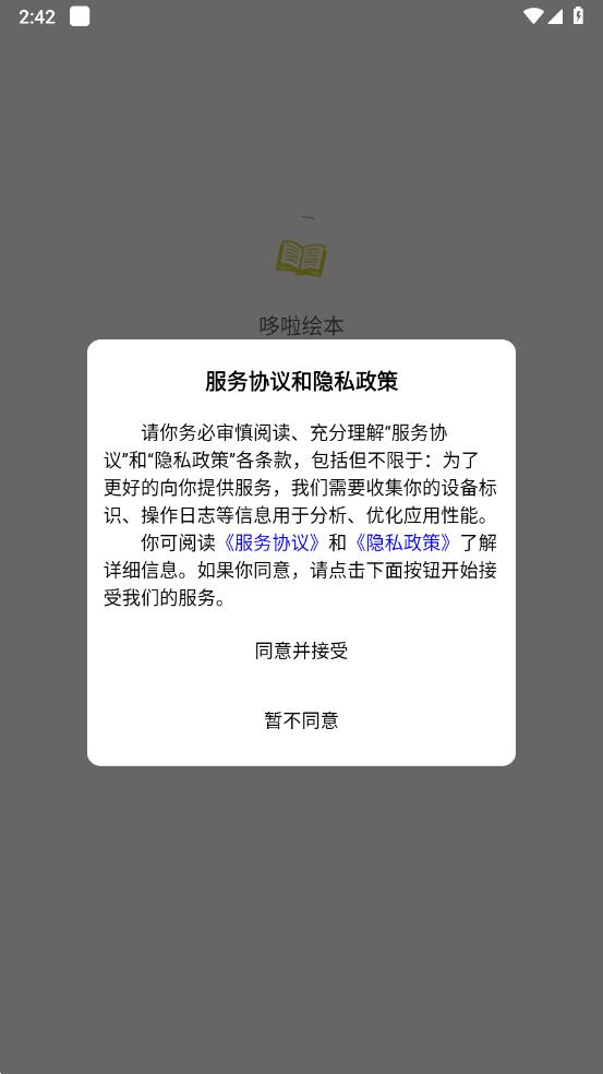 �����汾v1.3.8 ���°�