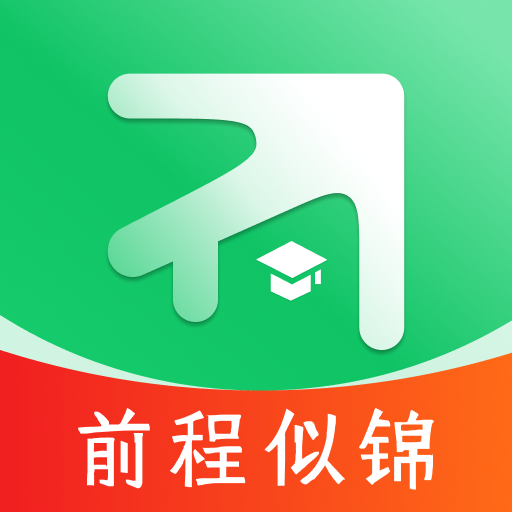 前程志愿appv1.0.1 最新版