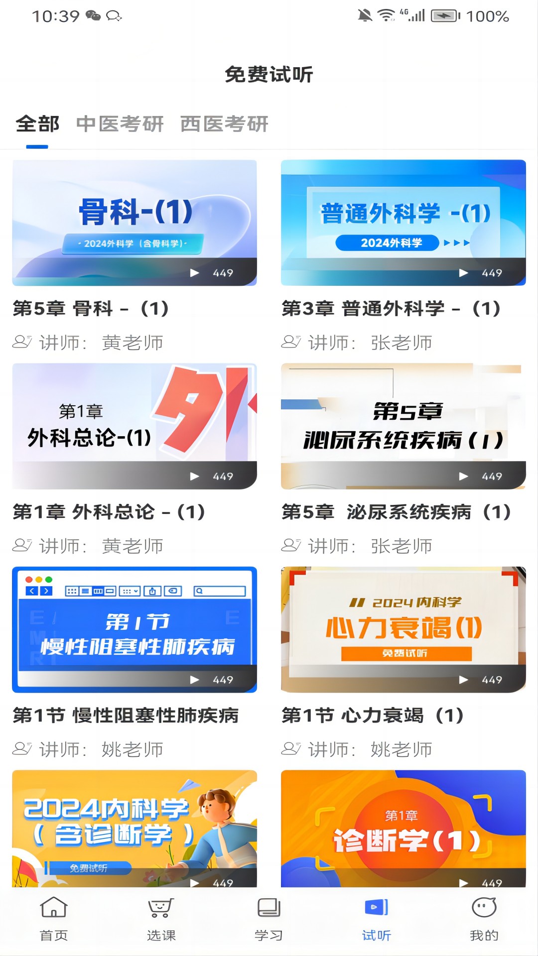 ֪�������Ͽ���appv1.1.0 ���°�