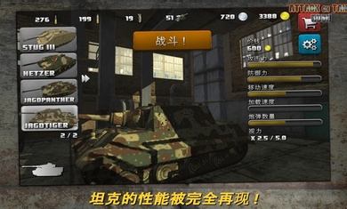 ͻ��̹��ս�����°�v4.1.1 ��׿��