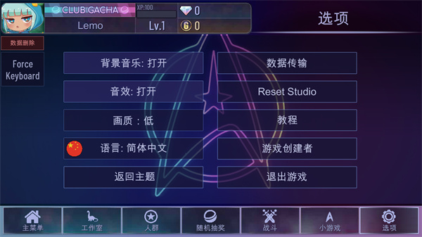 �Ӳ���������Ѱ�v1.1.0 ��׿��