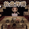 ��緭��v1.0 ��׿��