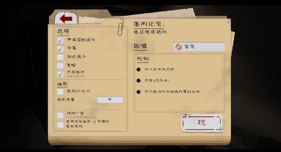 ������2��ɫģ��(Mr Meat 2)v1.0 ���°�