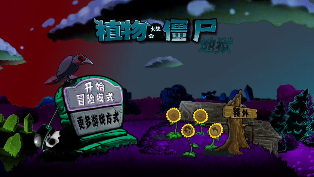 pvz�����(ֲ���ս��ʬ����)v1.2.6 ���°�