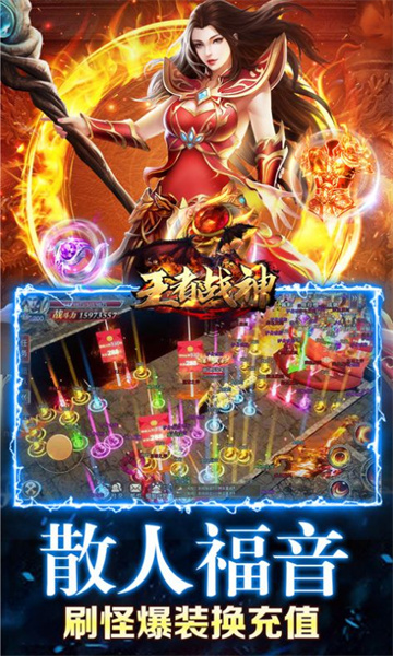 ����ս�����񱬳���v1.0.0 ��׿��
