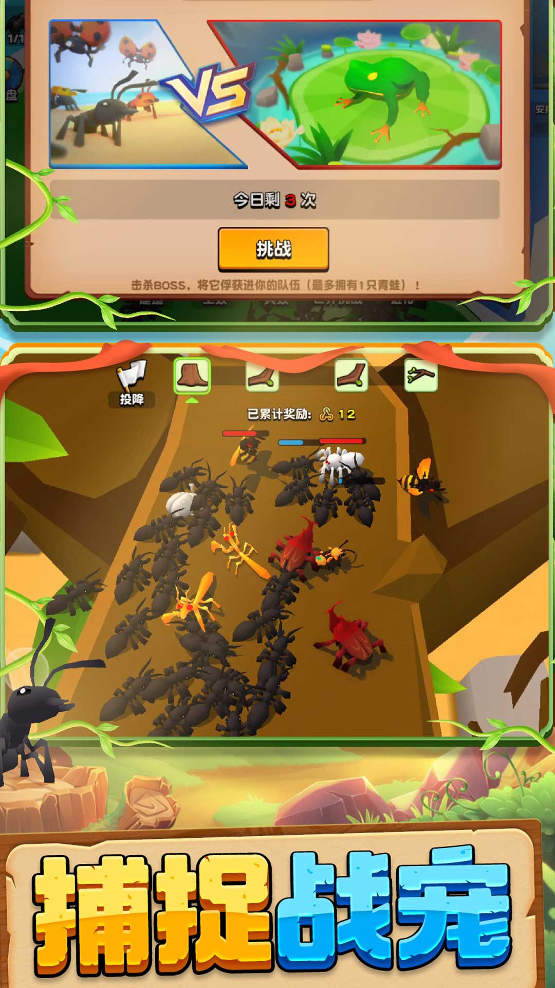 ����������ð��v2.1 ��׿��