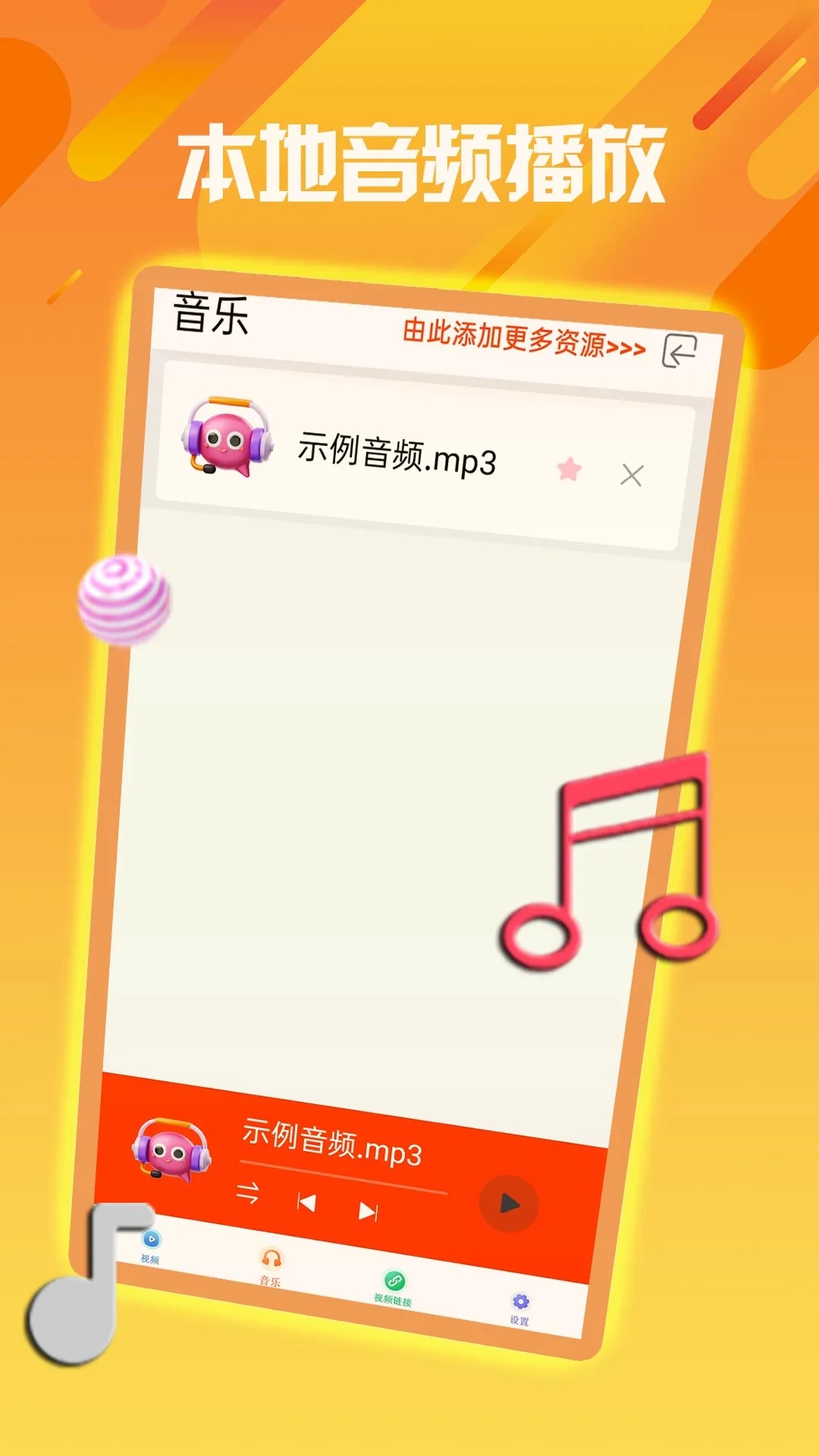 Ӱ����������v1.0.1 �ٷ���