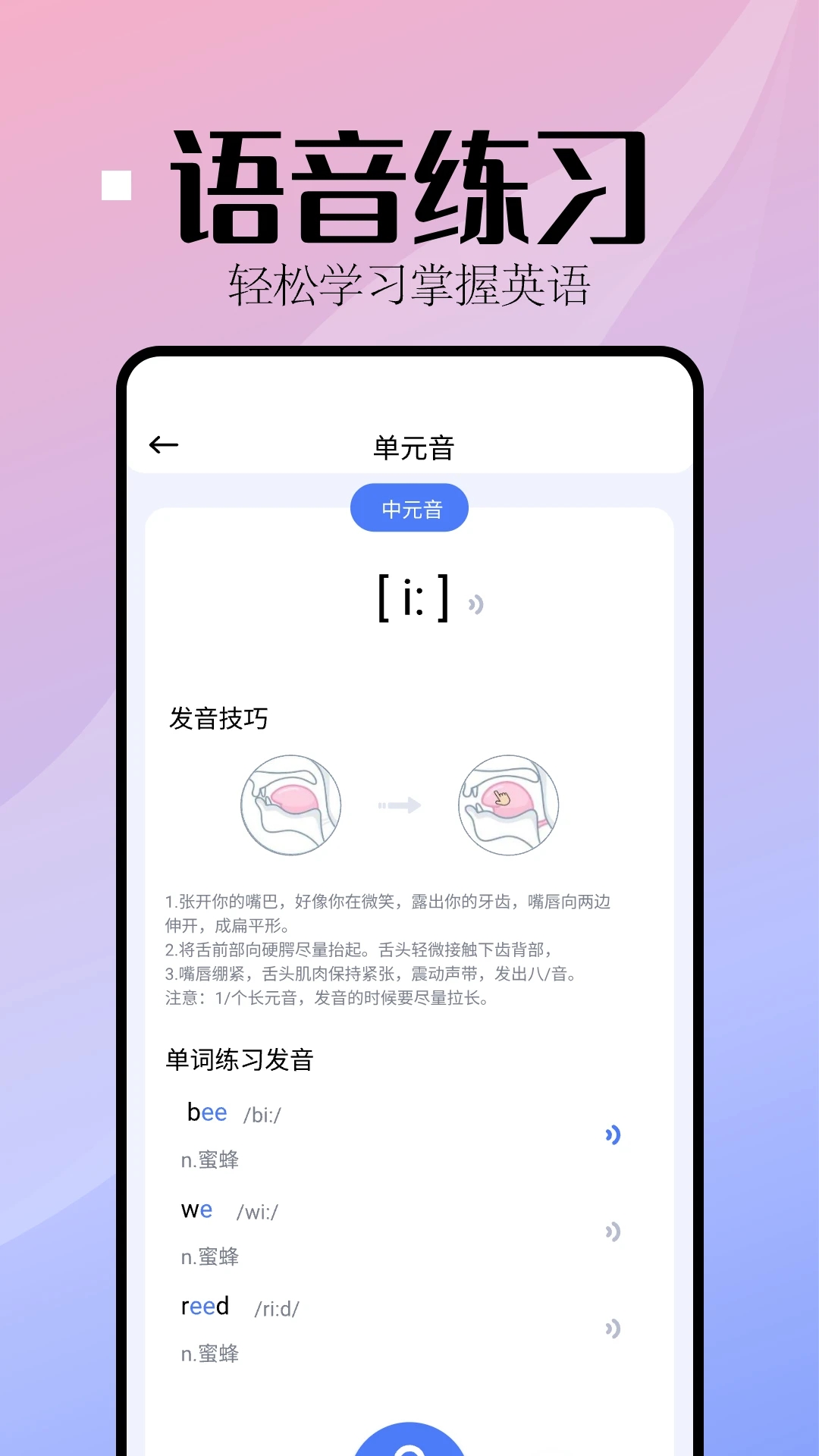 ����С����app����v1.11 ���°�