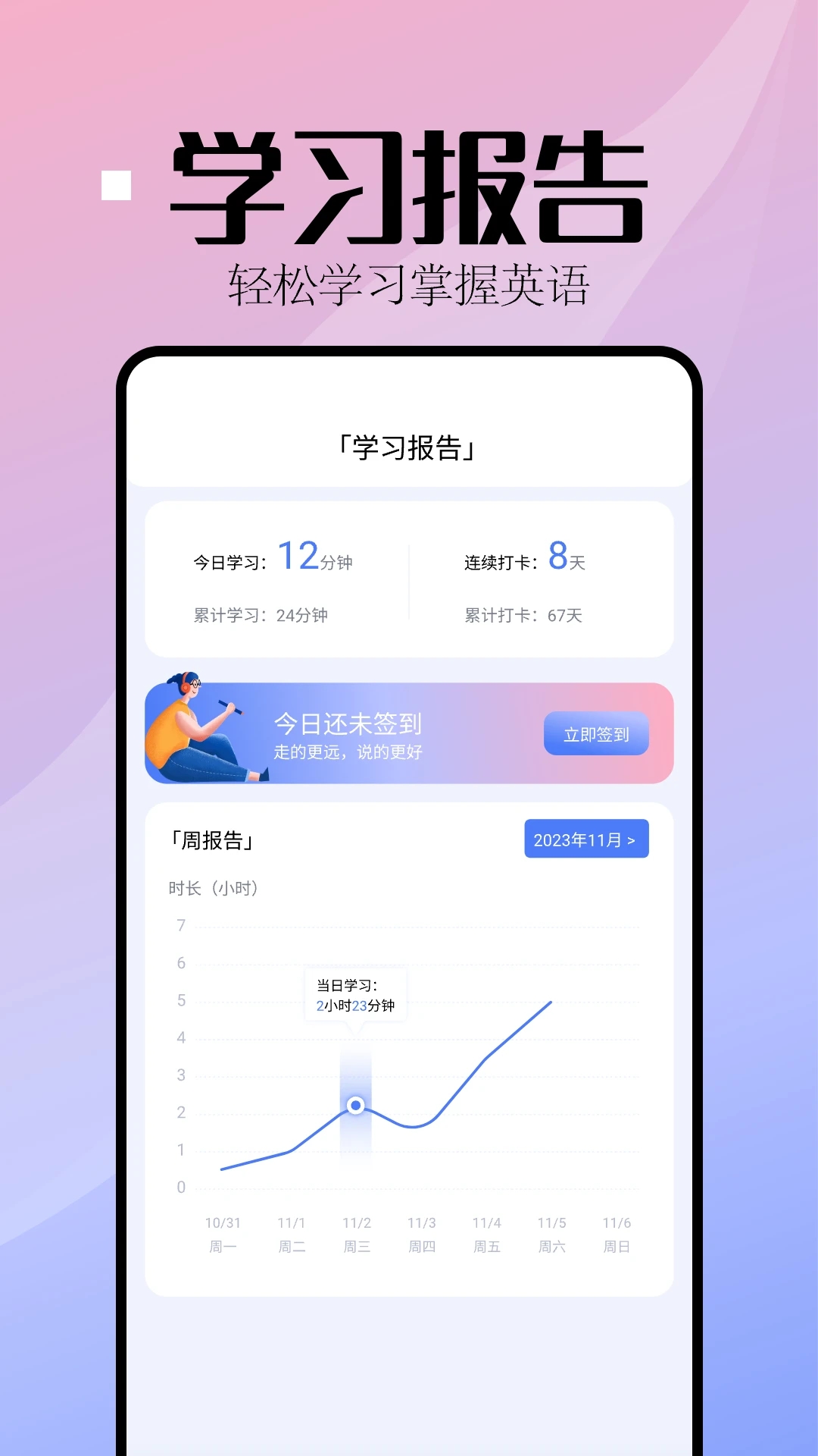 ����С����app����v1.11 ���°�