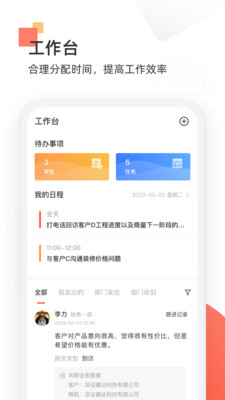 �ƻ����ʼ�APPv1.4.007 ���°�