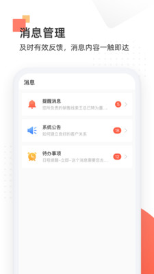�ƻ����ʼ�APPv1.4.007 ���°�