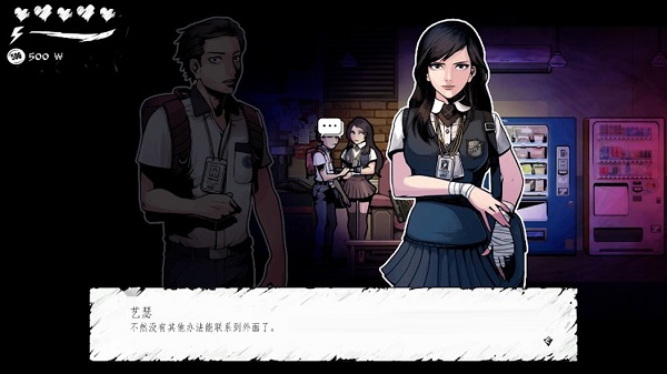 ���ڸ�У���ò˵��棨The Coma��v1.0.0 ��׿��