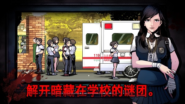���ڸ�У���ò˵��棨The Coma��v1.0.0 ��׿��