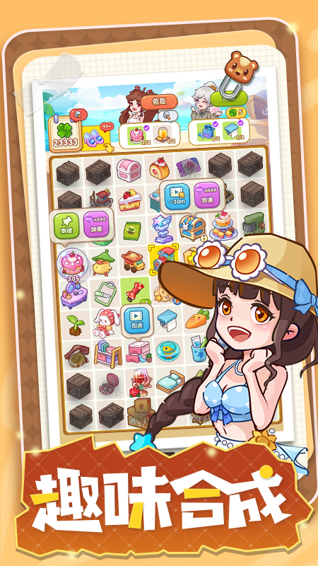 ����Ů�����°�v1.0.1 ��׿��