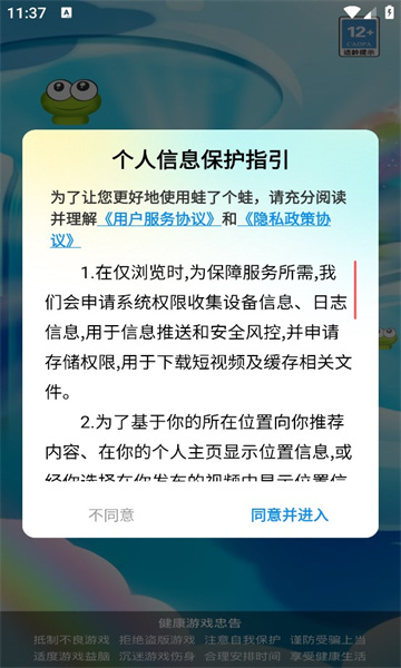 ���˸���v2.2.0 ׬Ǯ��