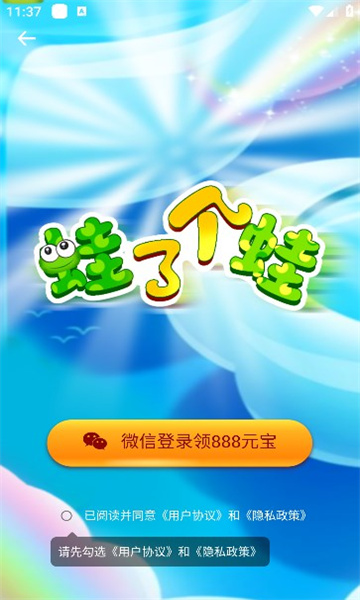 ���˸���v2.2.0 ׬Ǯ��