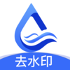 �����������ȥˮӡ����v1.0.1 �ٷ���