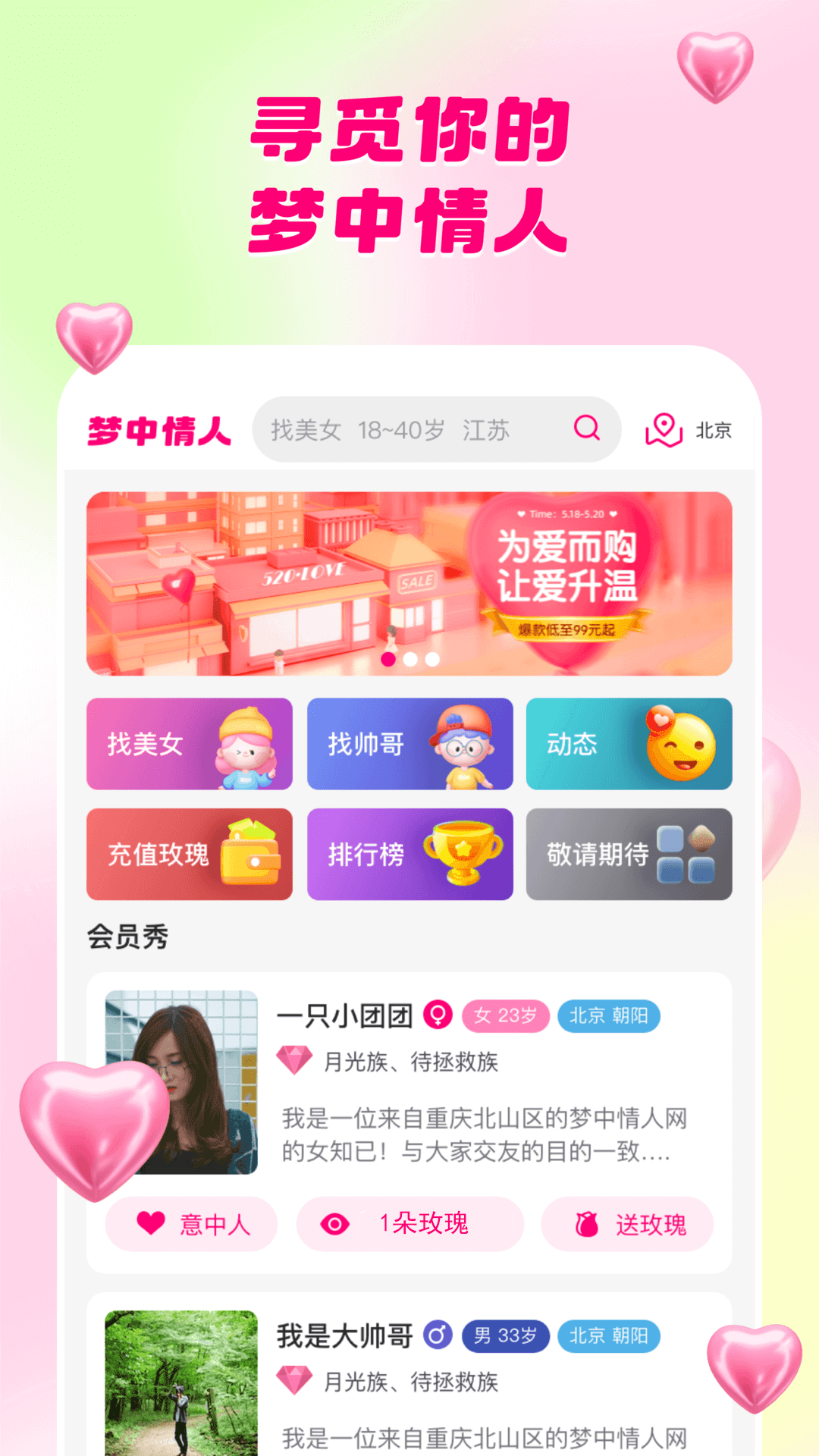 ����������appv1.4.4 ���°�
