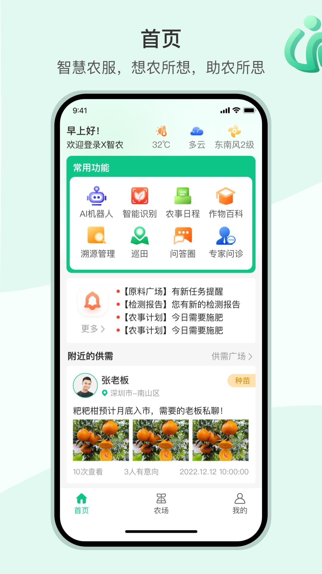 X��ũappv1.7.1 ���°�