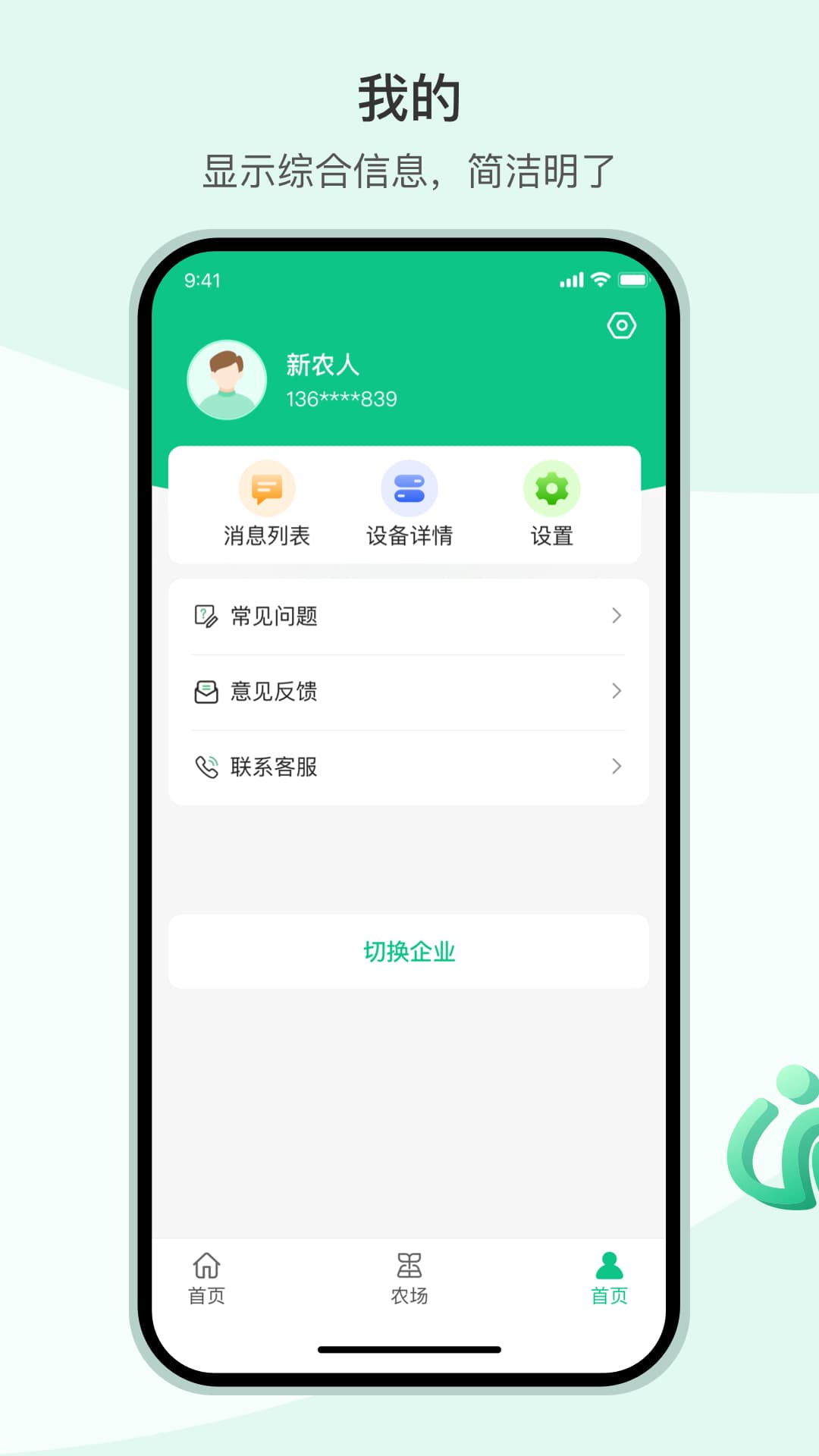 X��ũappv1.7.1 ���°�