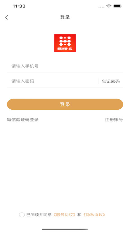 ��ï��Ӧv1.4.4 ���°�