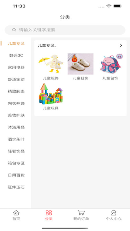 ��ï��Ӧv1.4.4 ���°�
